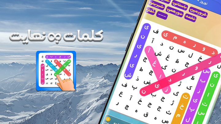 کلمات بینهایت